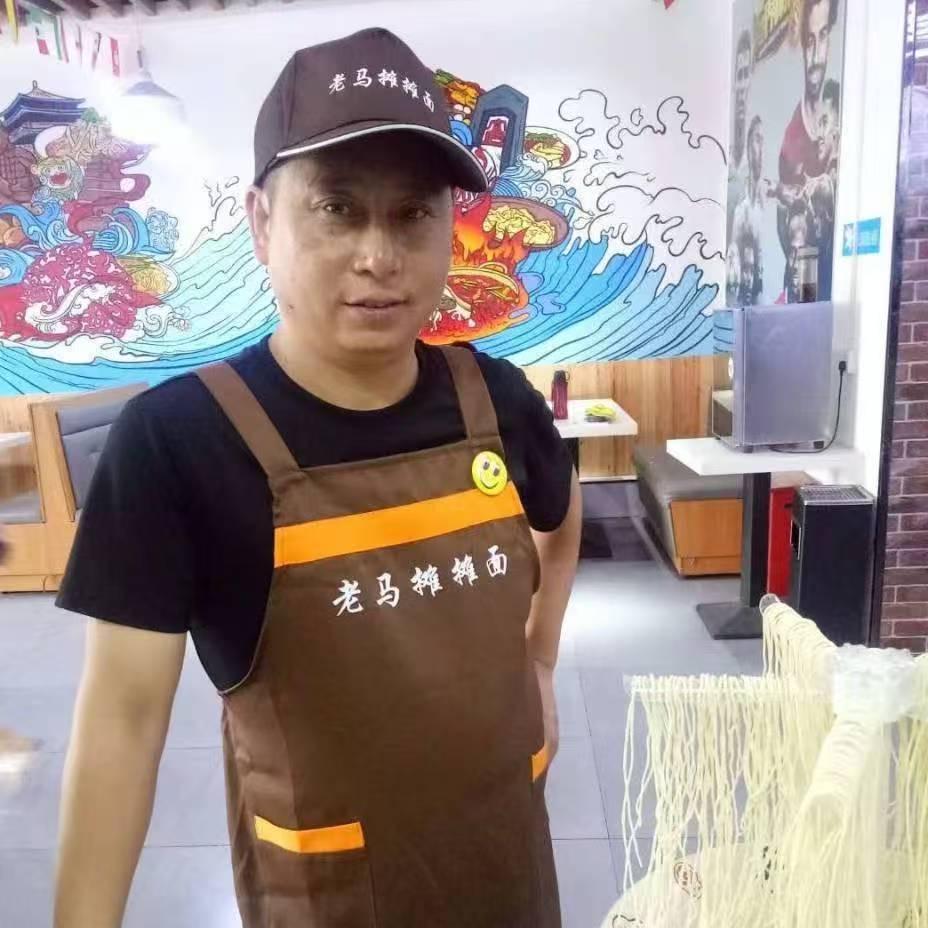 老马摊摊面
