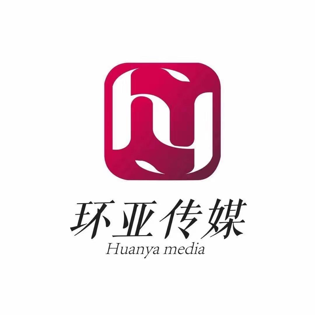 环亚传媒-雅琦