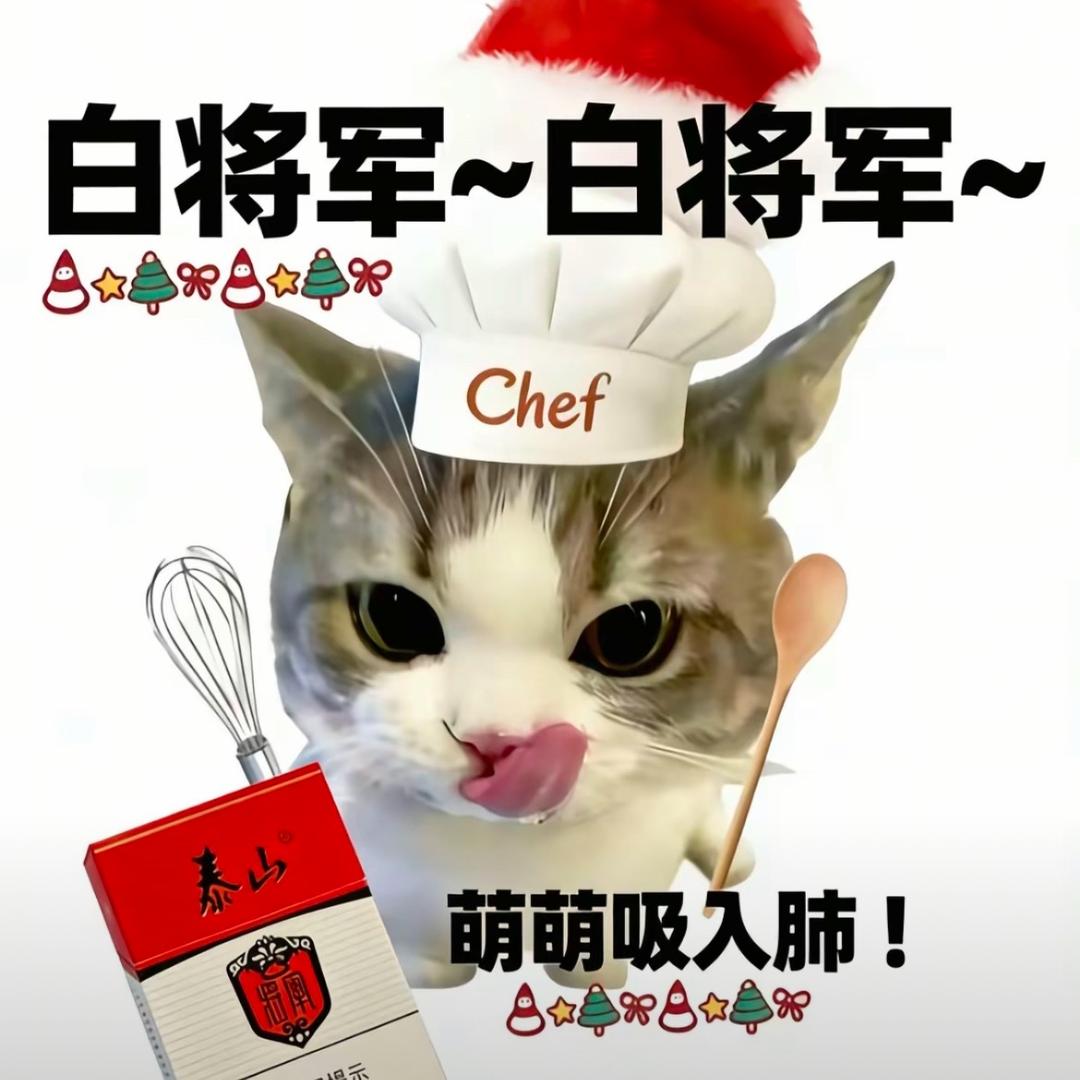 荔什么糯