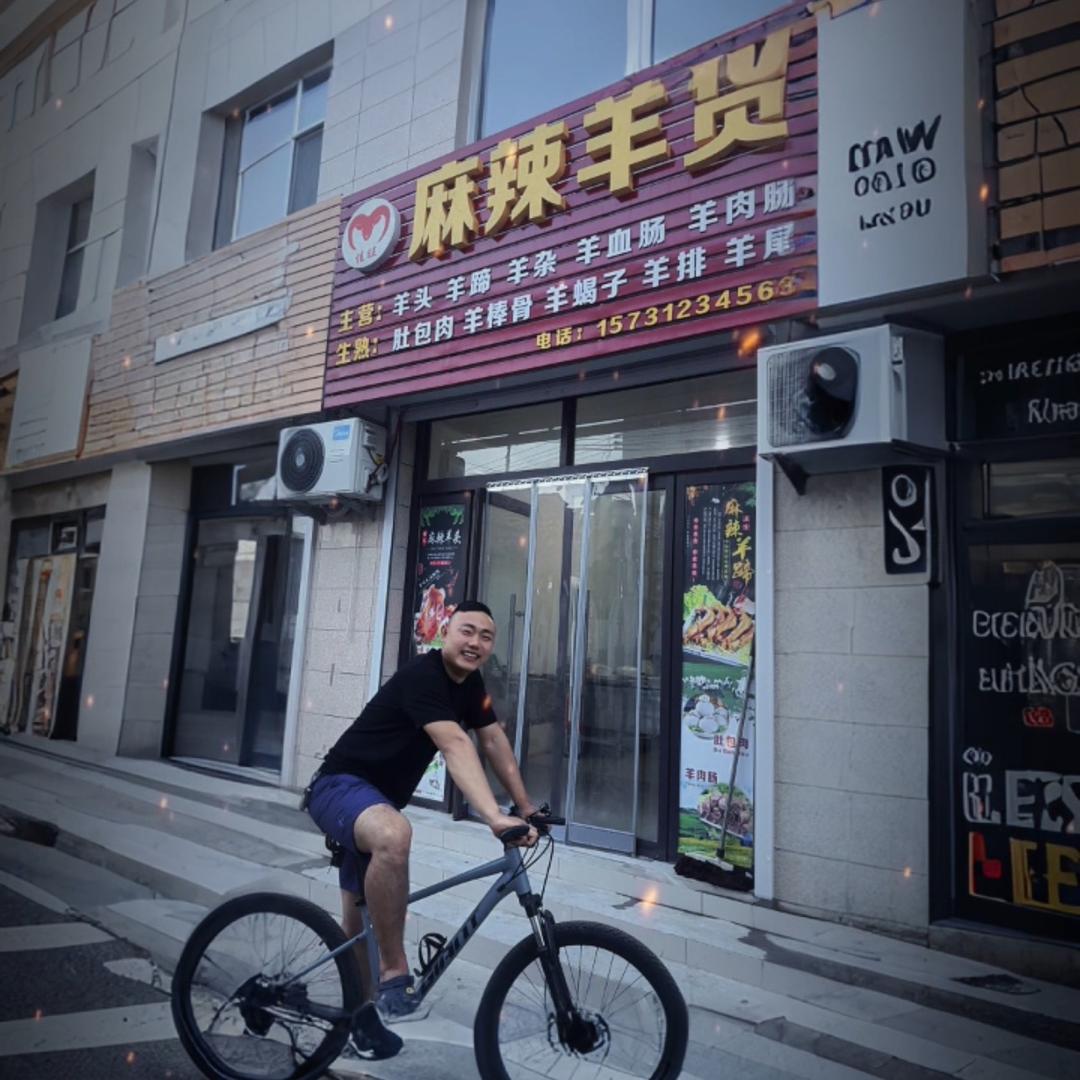 佳旺羊肉批发 麻辣羊货