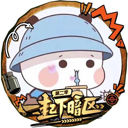 鸽哥（暗区突围）