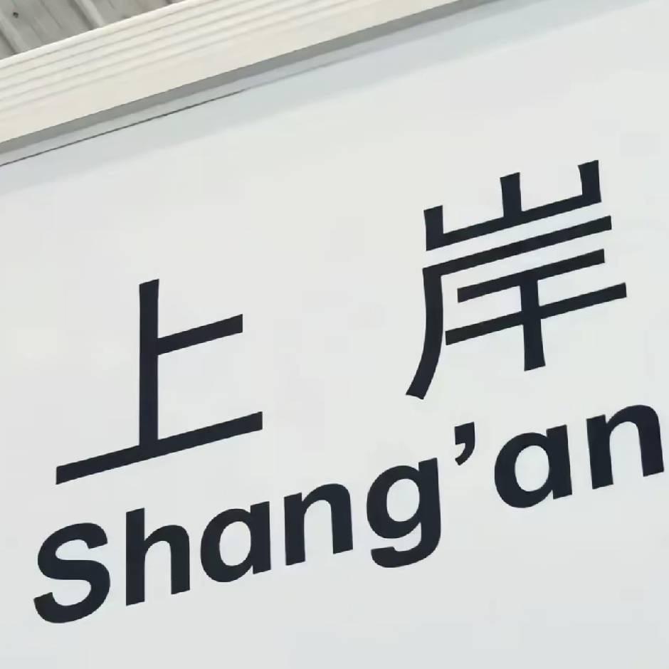 欧亚教育刘老师