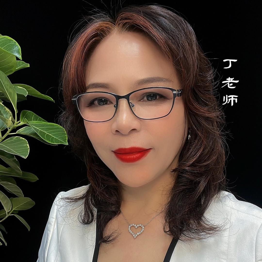 丁老师聊健康