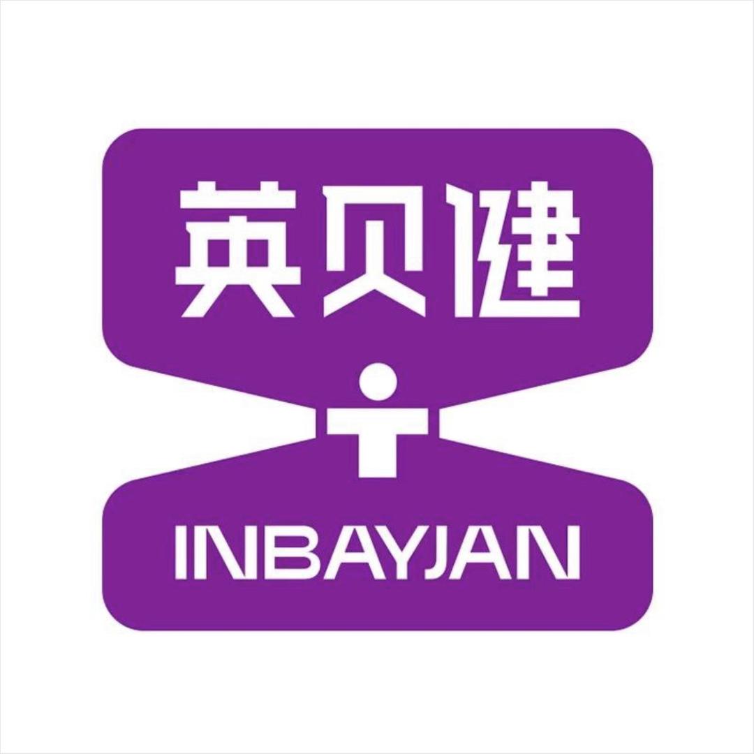 英贝健健康饮品