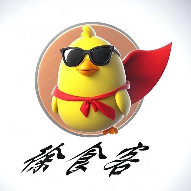 徐食客黔味盐焗鸡卤菜店