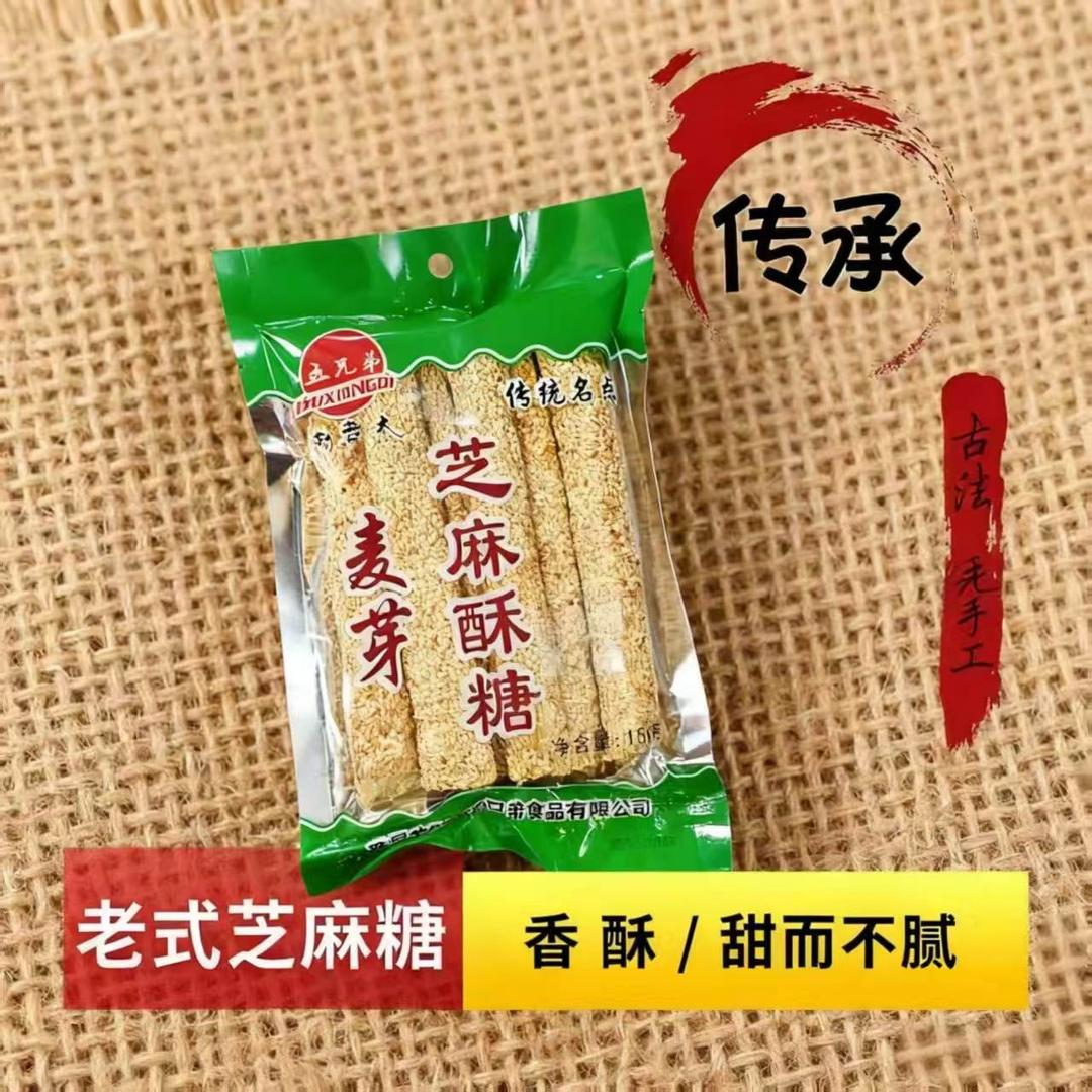 韩集刘老大麦芽糖