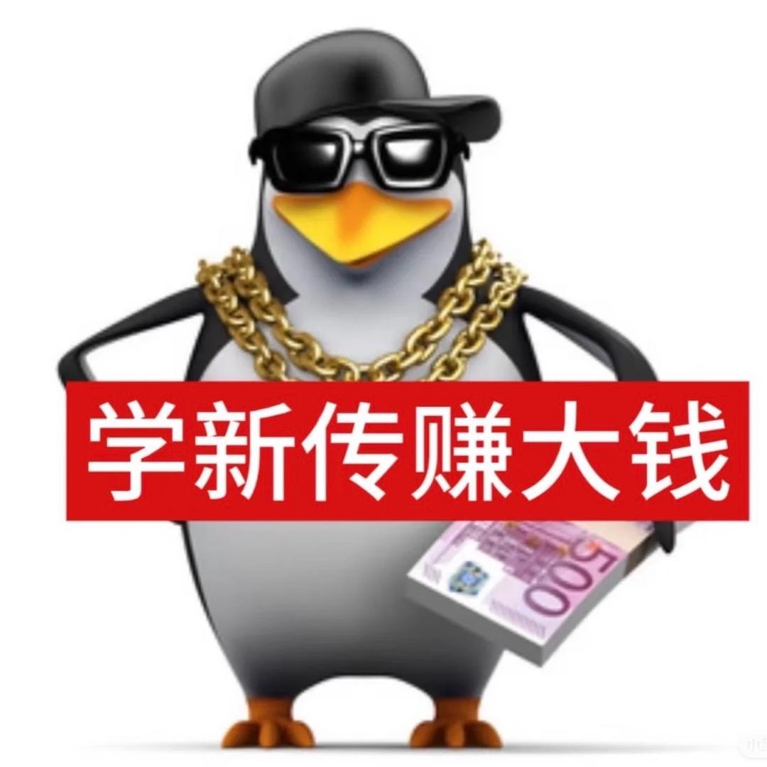 生姜大王（见过陶喆版）