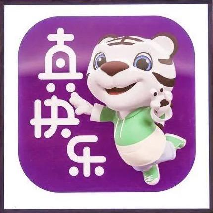 快乐你我