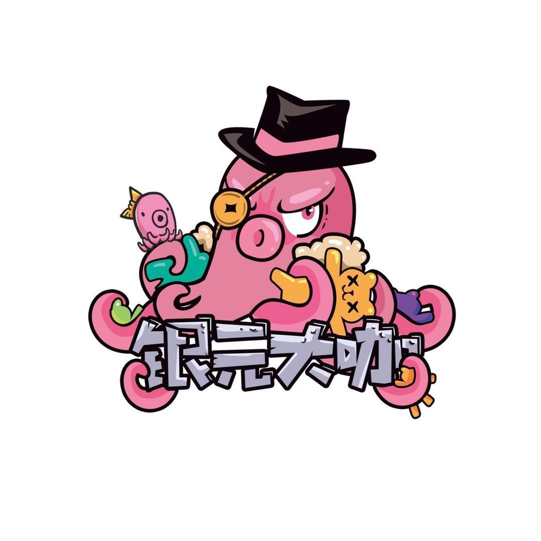 银元大咖（华熙店）