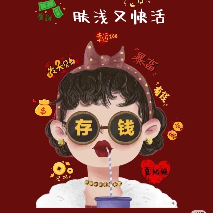 鑫鑫衣库