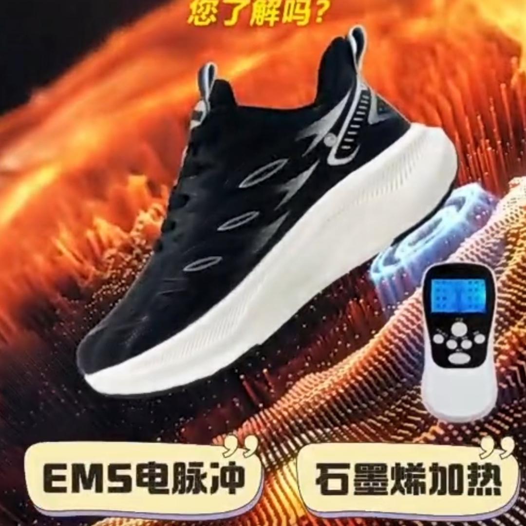 孙老板的功能鞋