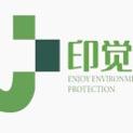 临安印觉厂家定制塑料袋