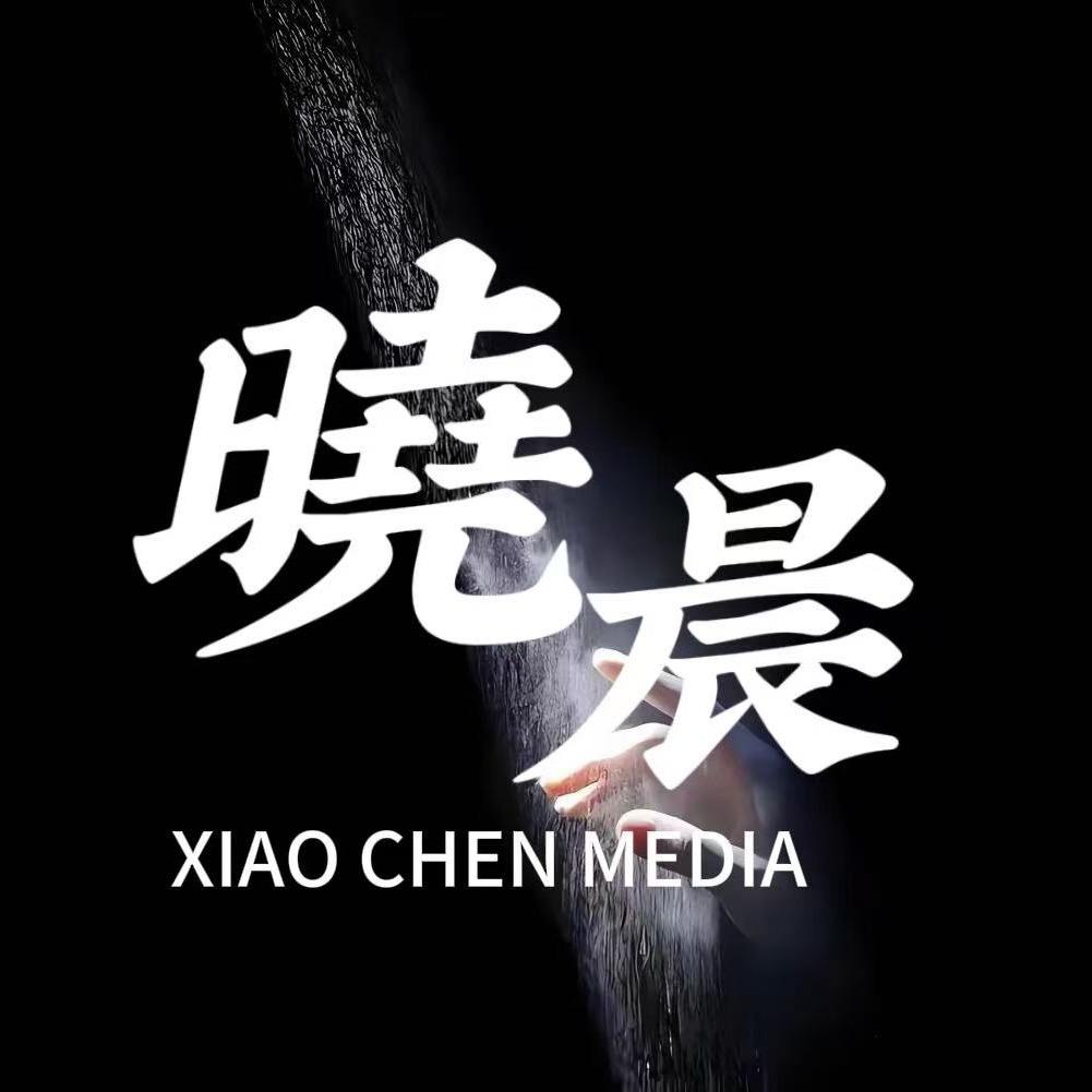 晓晨 — 情感