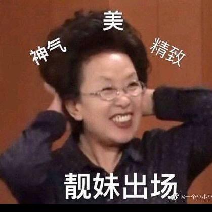 叫我胖七（努力增肥版）