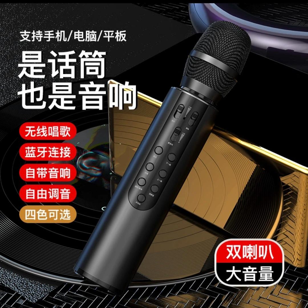 KTET直播声卡设备