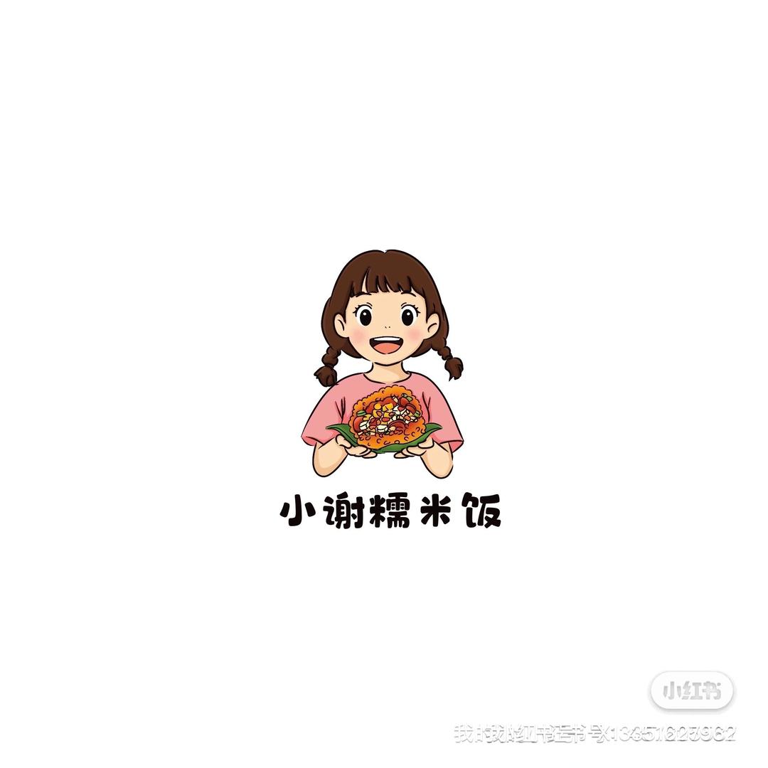 A小谢糯米饭