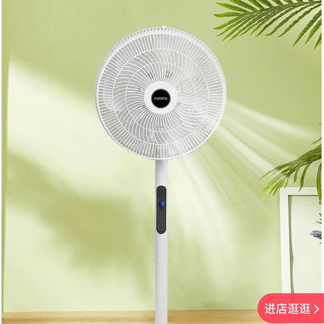 智能落地扇直发