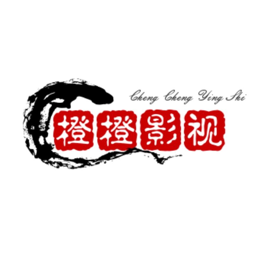 橙橙影视