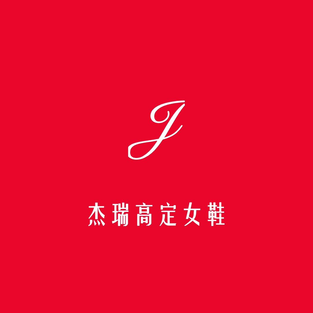 杰瑞高定女鞋