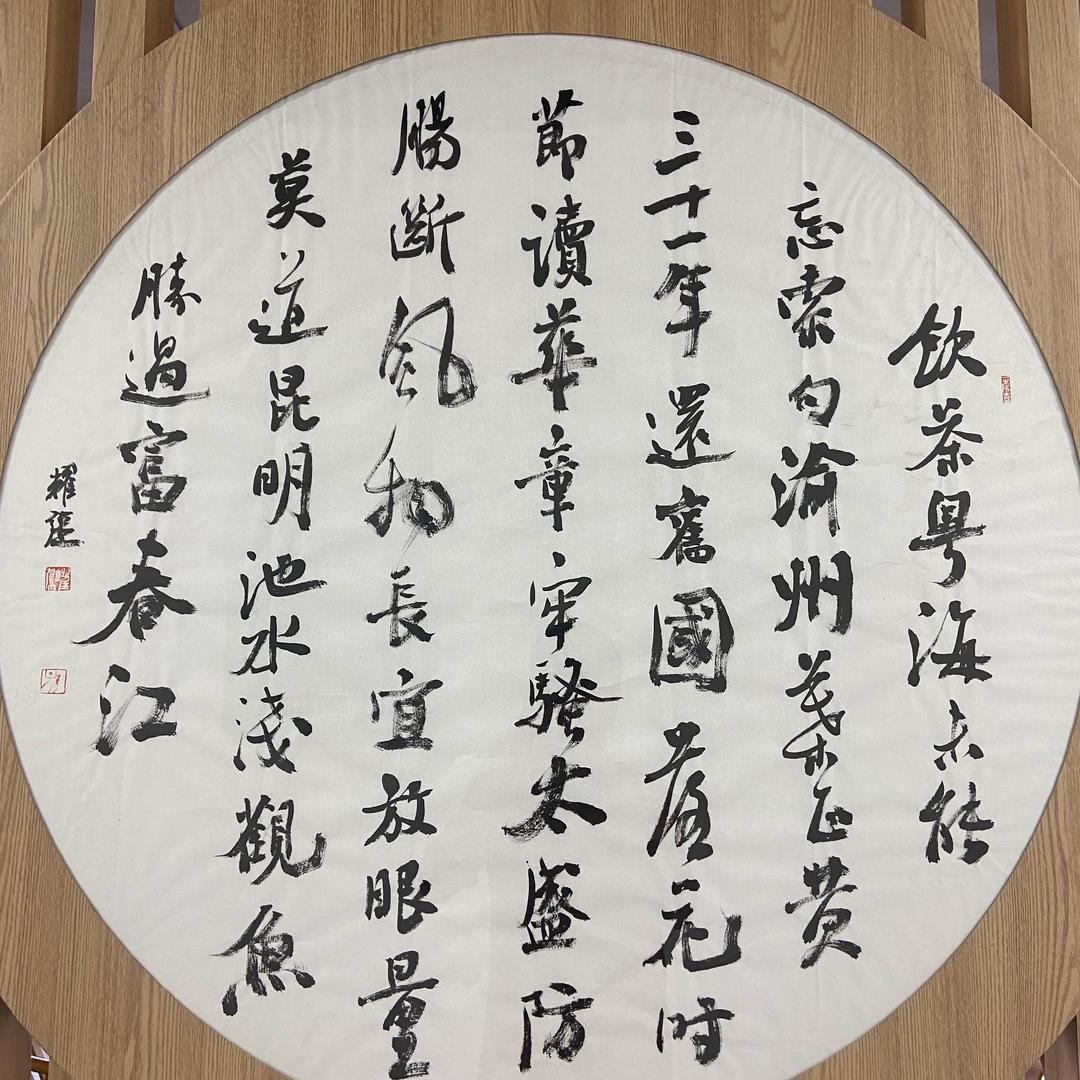 汤圆源
