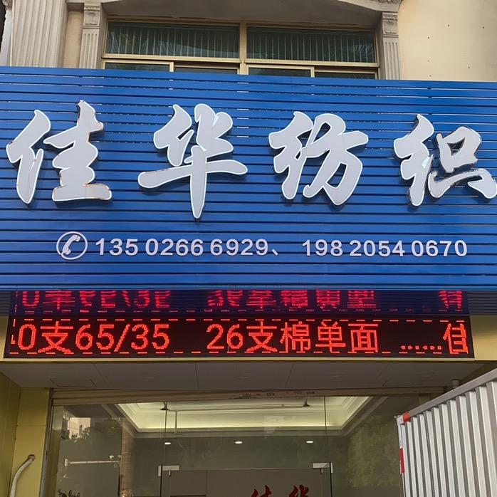 华夫格2*2冰丝罗纹仿棉鱼鳞牛奶丝拉架