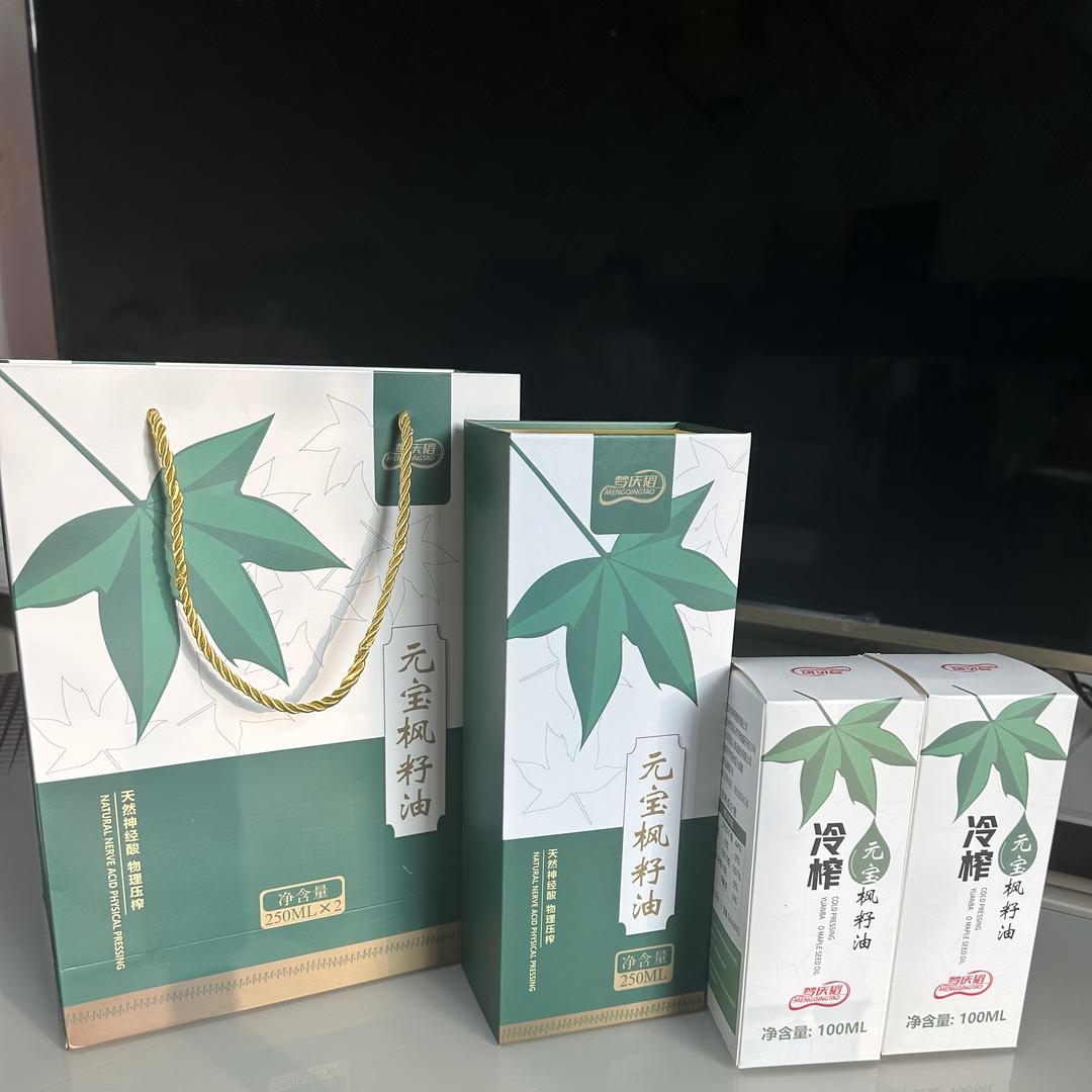 元宝枫籽油源头工厂