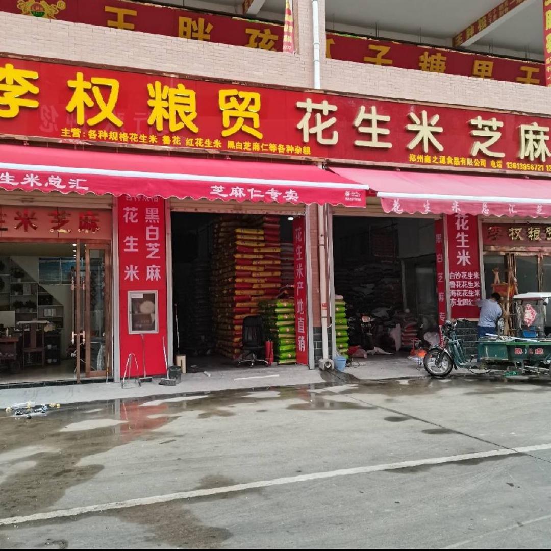 @万邦大姐