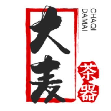 大麦建盏茶器