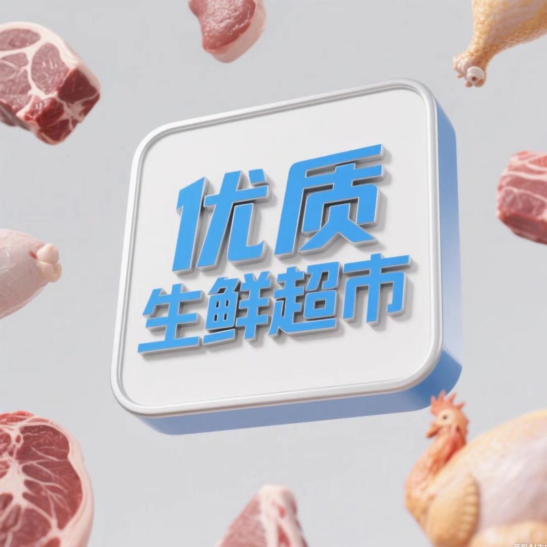 菜菜子抢鲜局