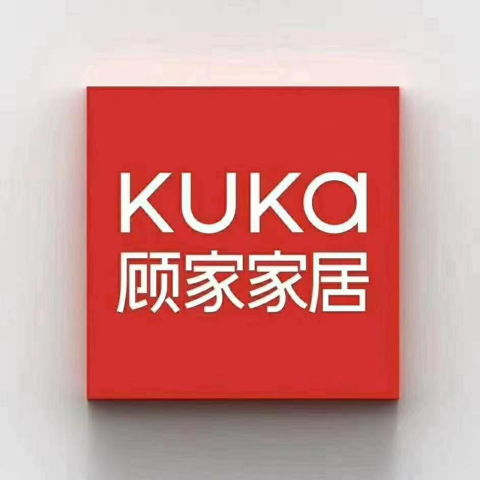 顾家家居邻水店