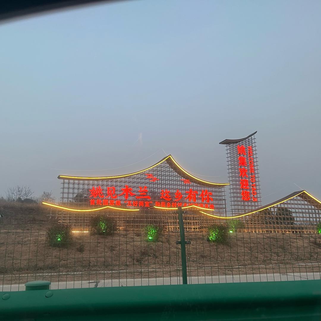 路遥知马力