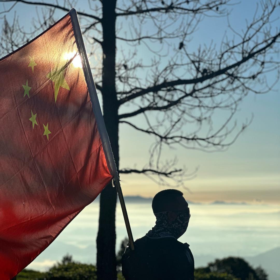 公平浪子