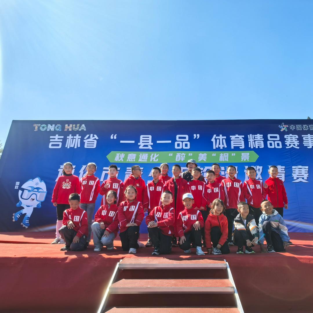 冬管中心胥教练...轮滑⛸️滑冰