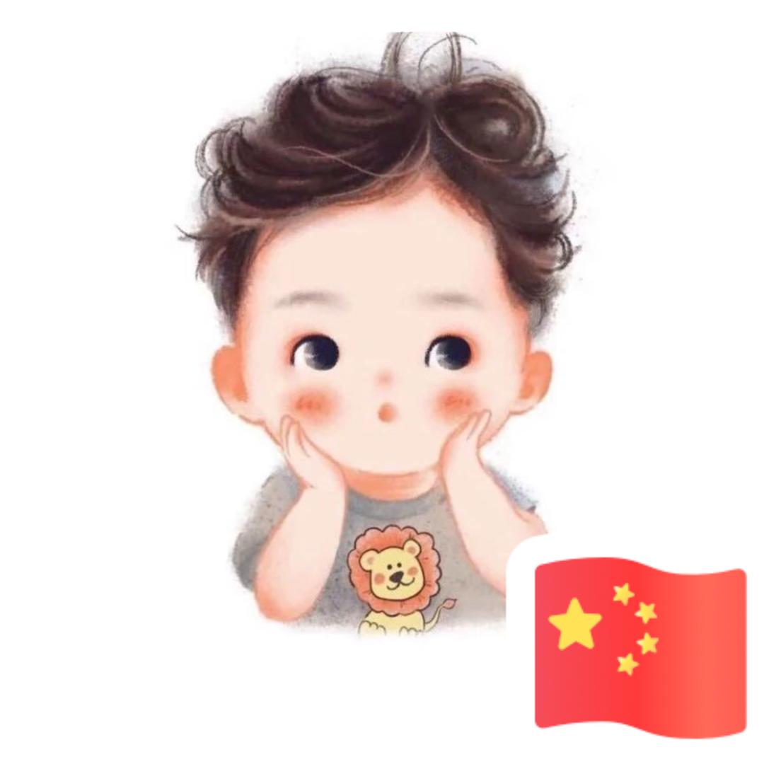 ღ᭄搞钱要紧🕊꧔ꦿ᭄💞