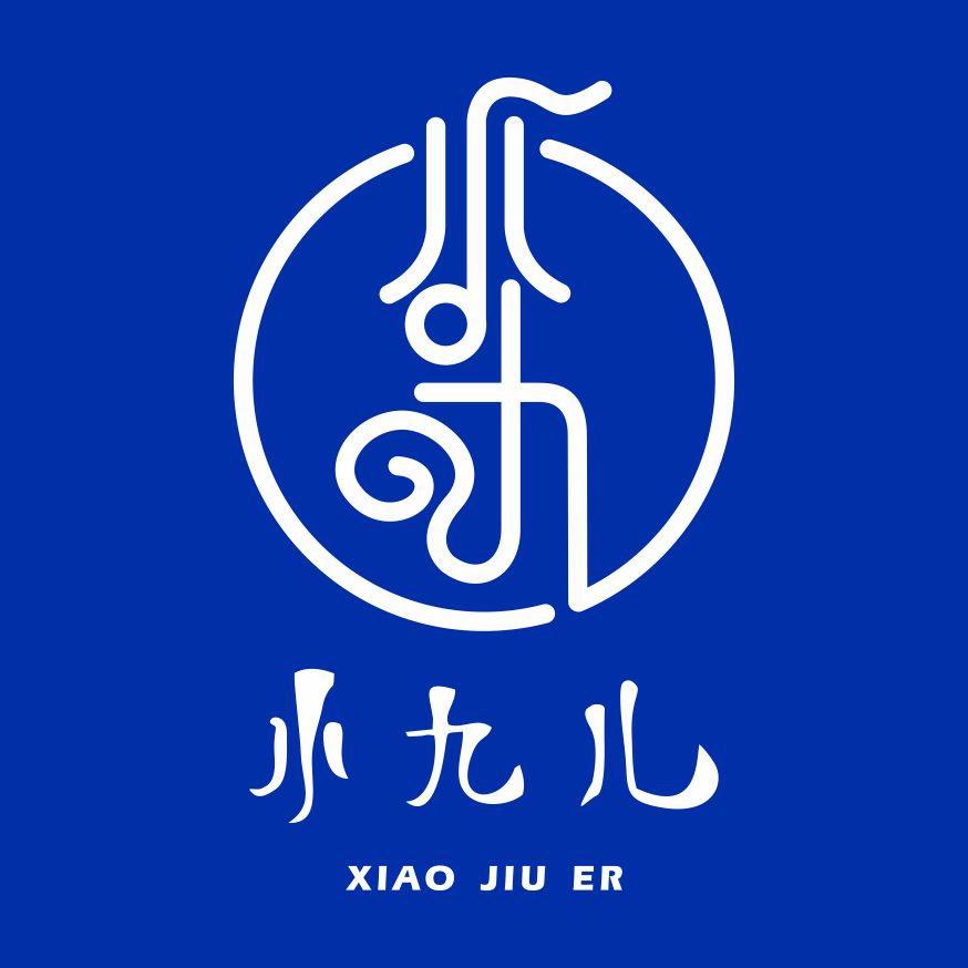 小九砸·线上云酒肆