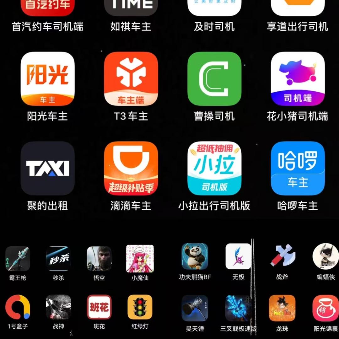 久久🍎🍎
