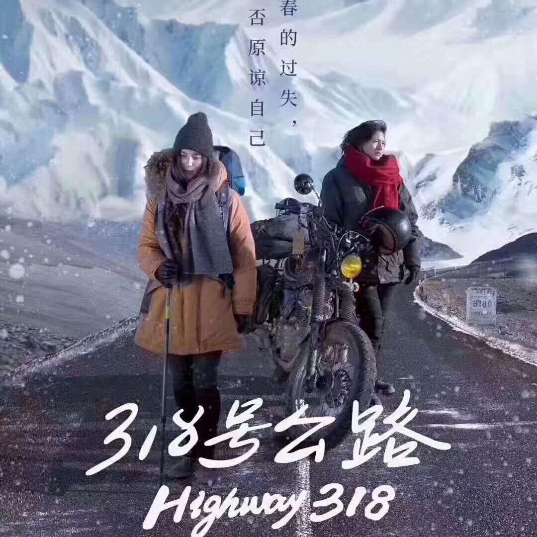 川藏线自驾游领队刘春峰