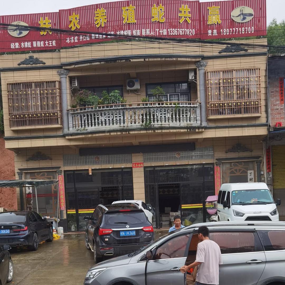 广西武利镇扶农养殖交流合作社（小号）