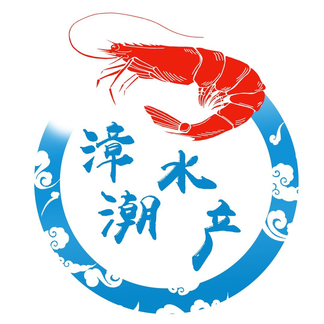 漳潮水产品