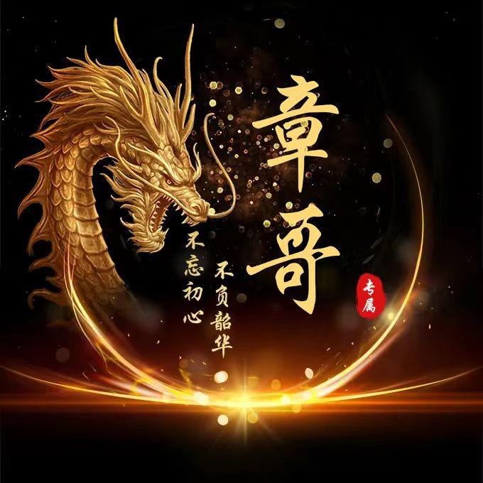 天津庆祥丰（草帽哥聊会车）