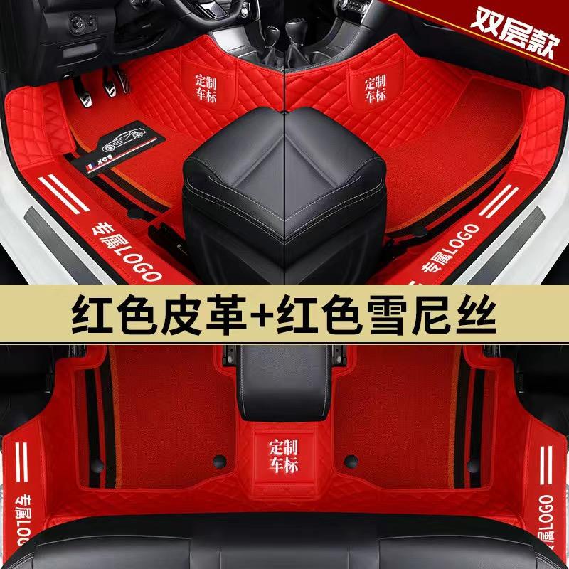 陆航汽车用品旗舰店