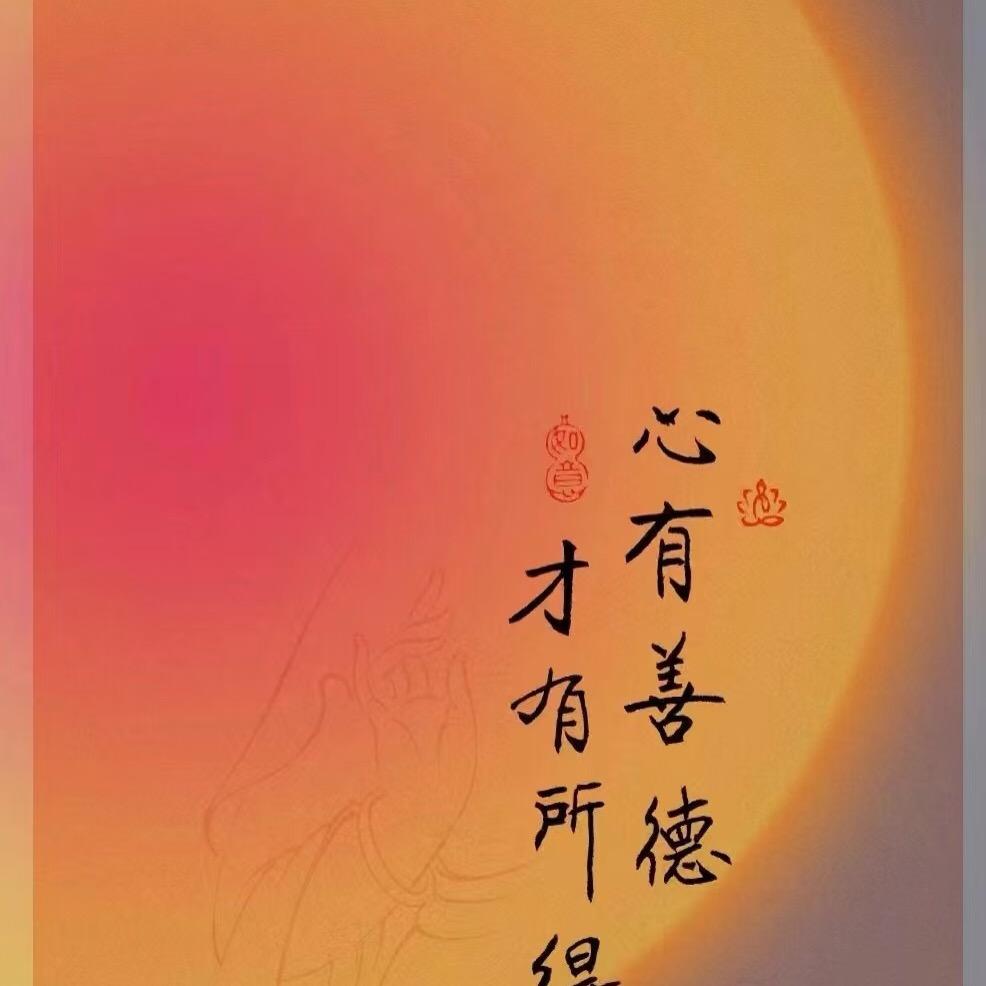 善化
