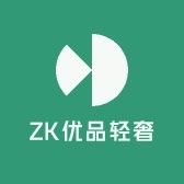 ZK优品轻奢
