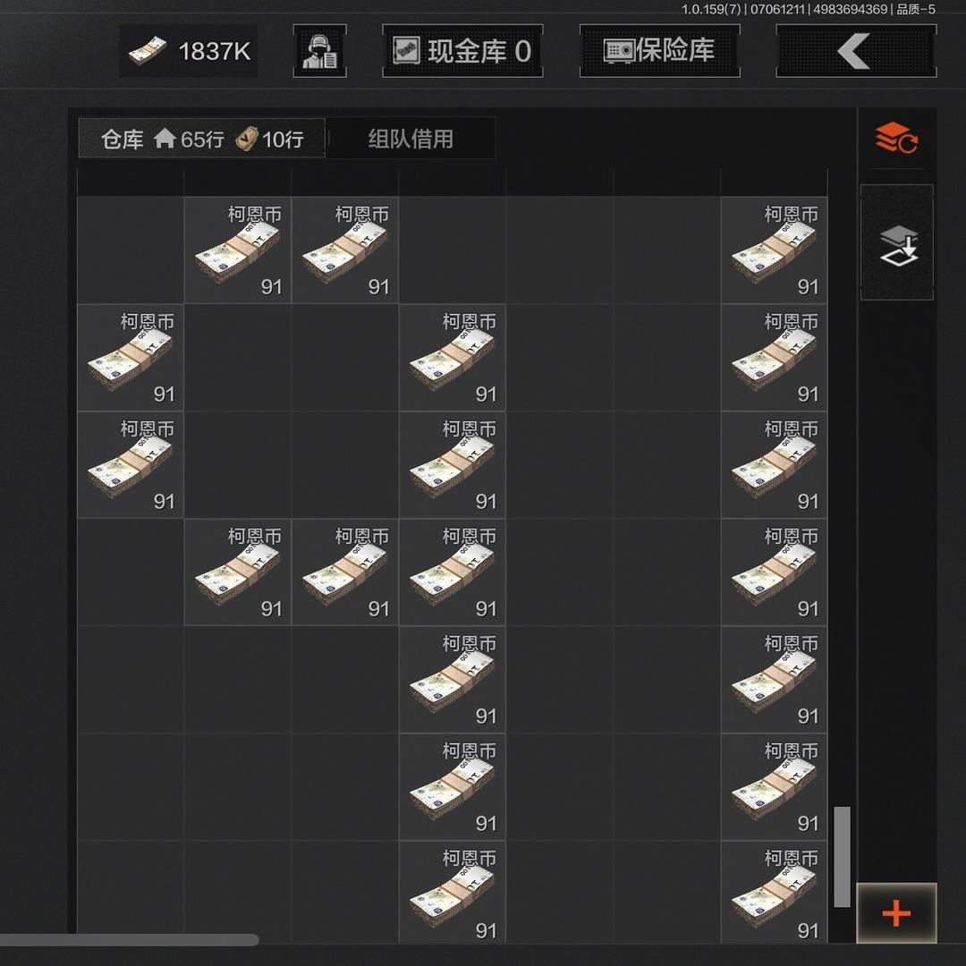 暗区突围.（佑佑）