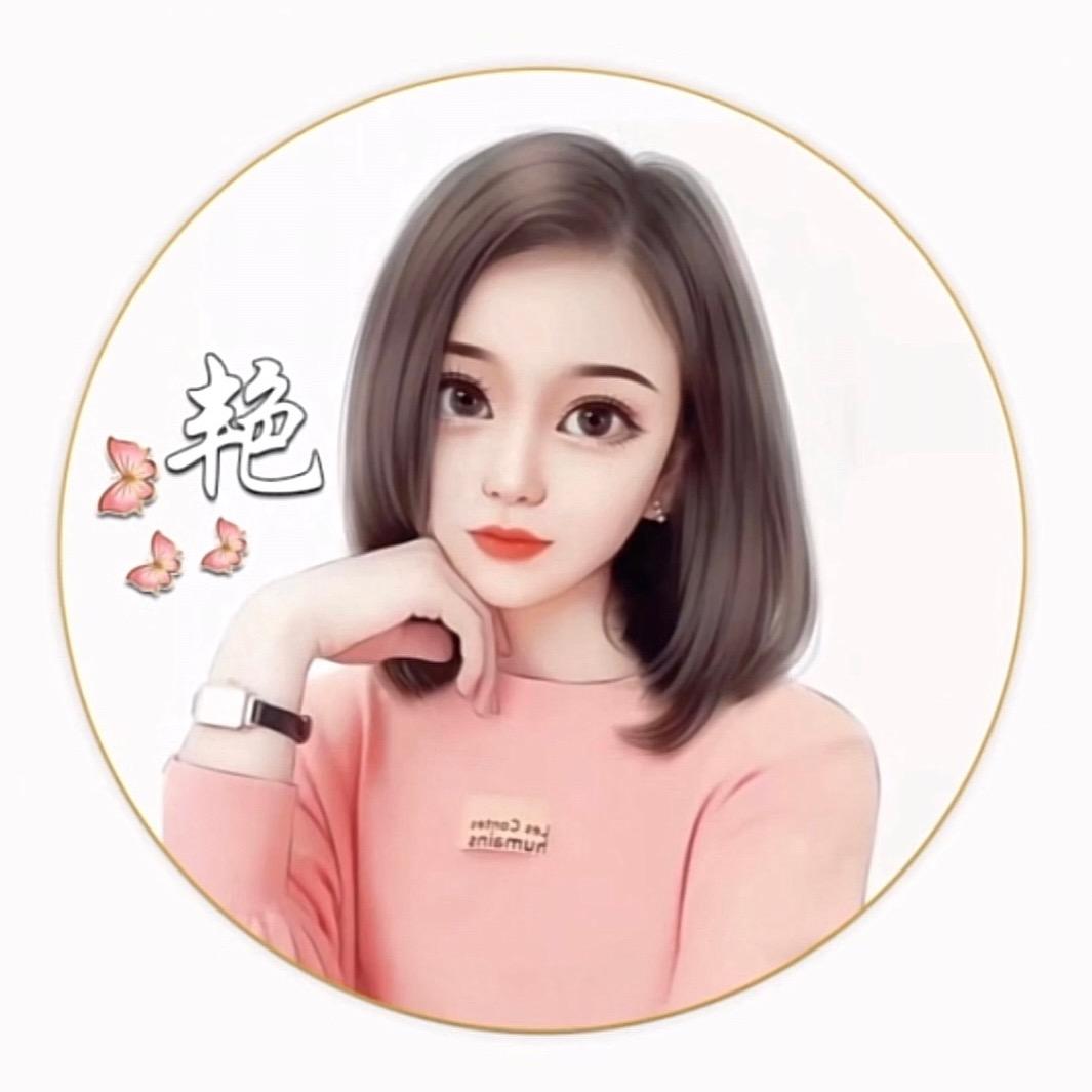 简单灬最美 …拒私聊