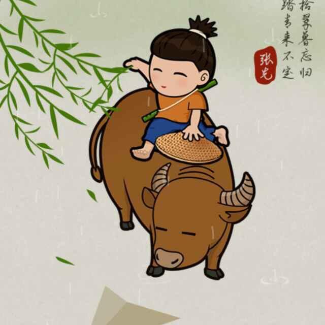 禾水