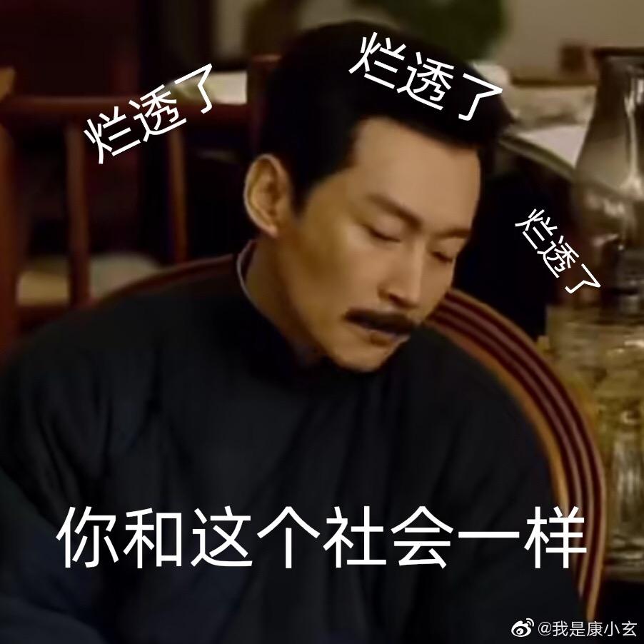 听说我的名字好草率