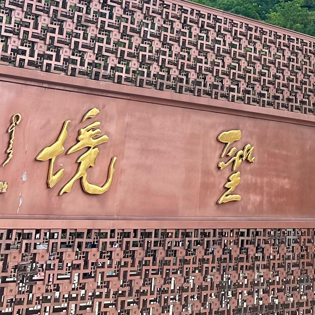 帮扶中心