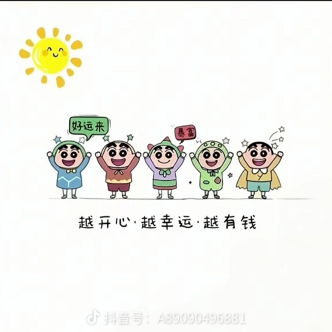 高高