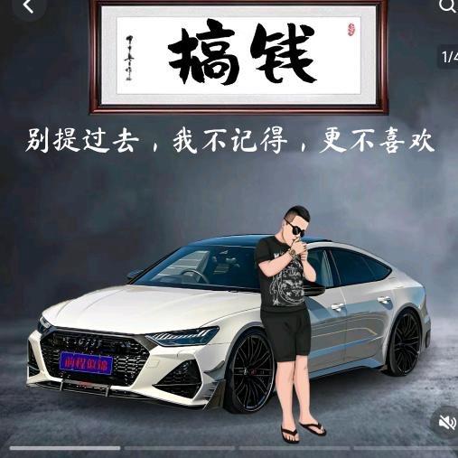 对牛谈琴